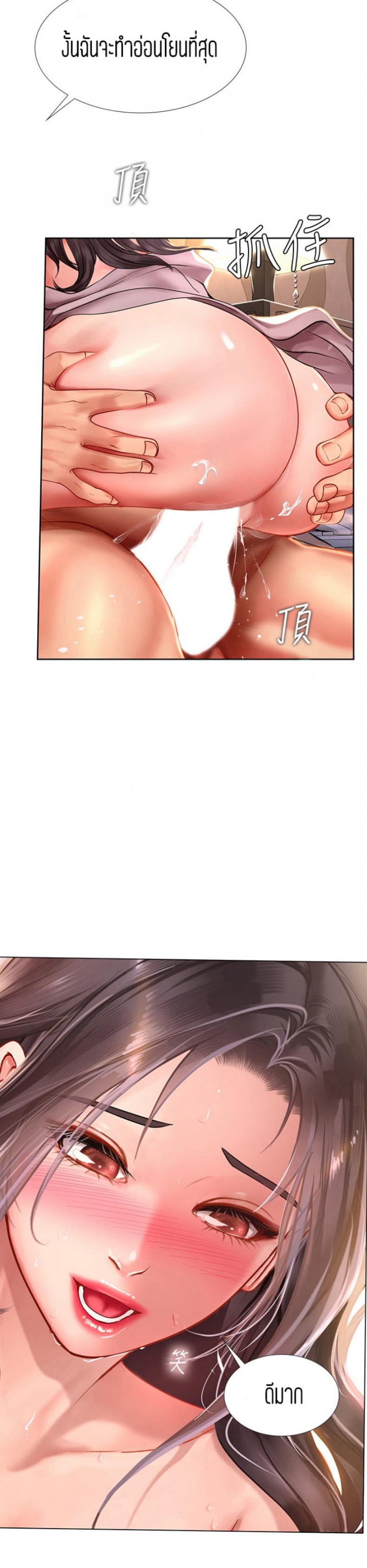 page-9