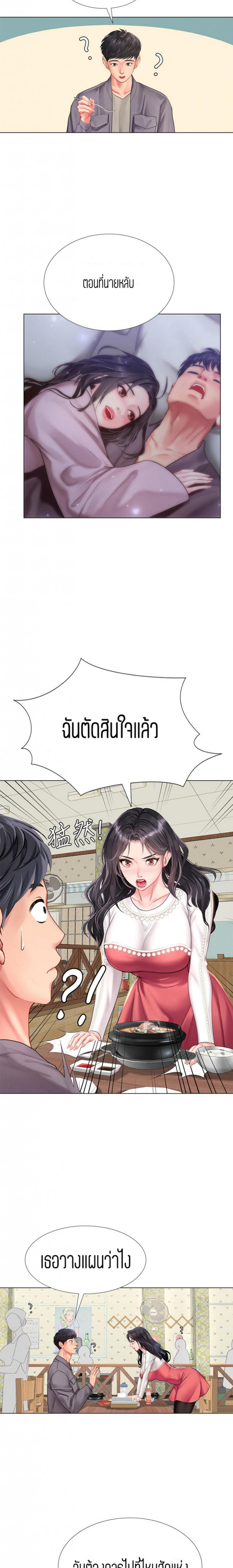 page-27