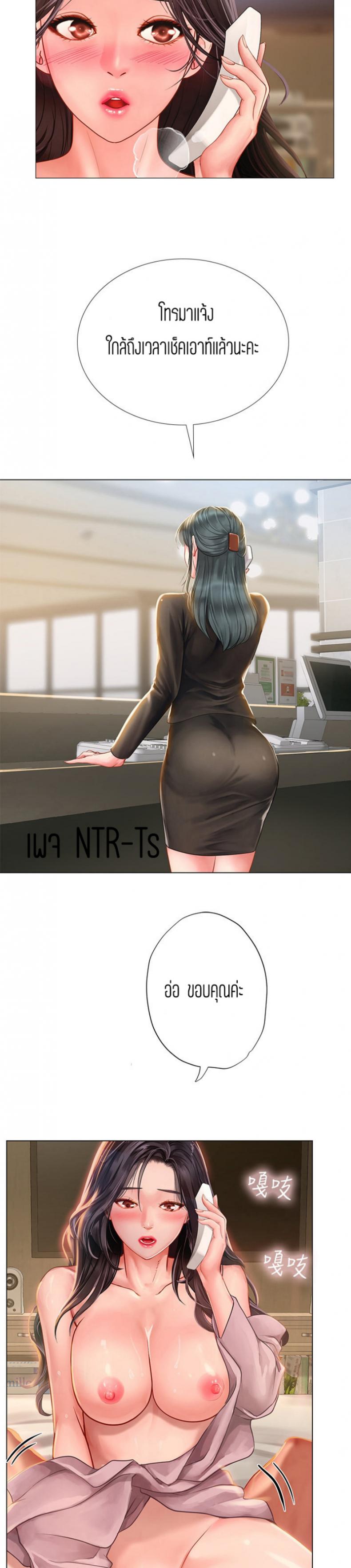 page-12