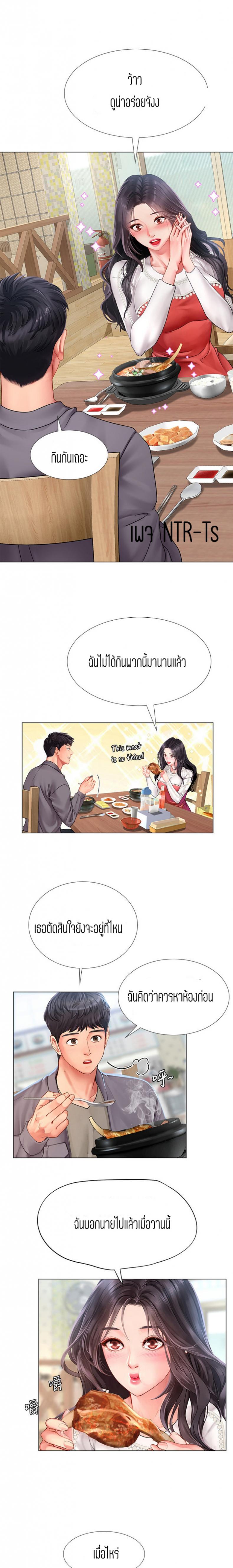 page-26