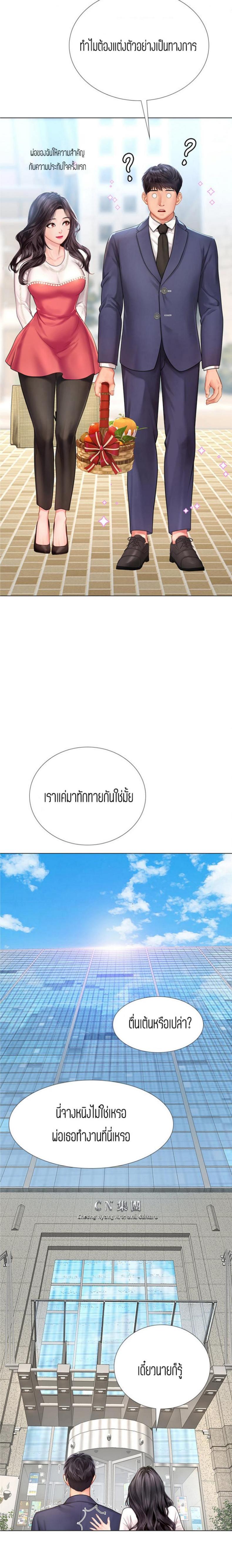 page-30