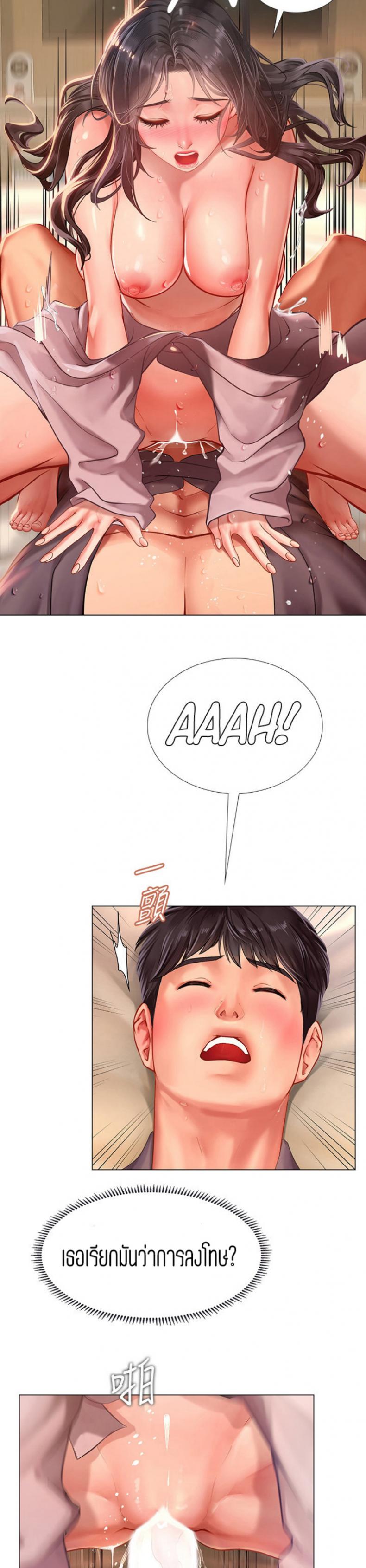 page-7