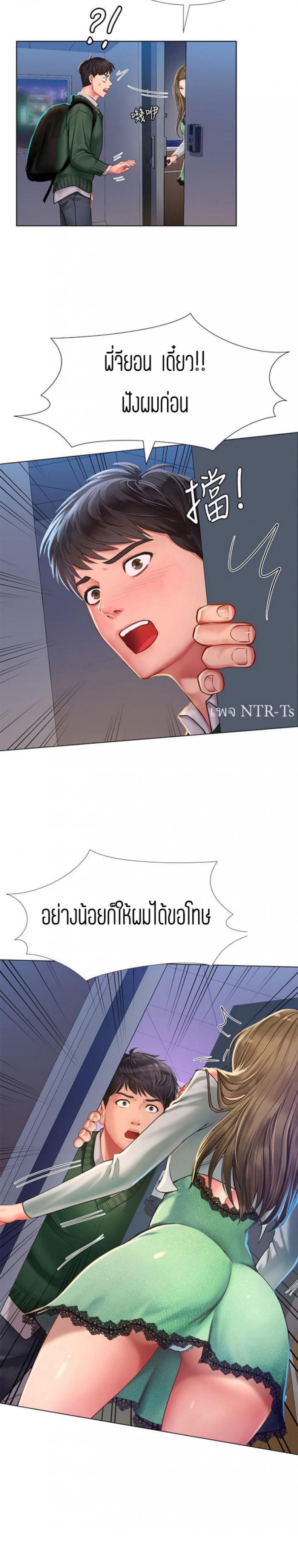 page-22