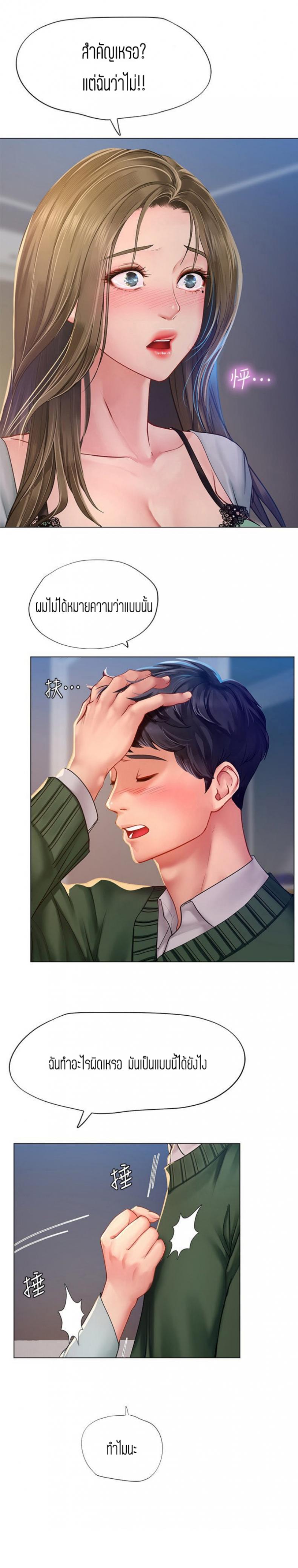 page-25