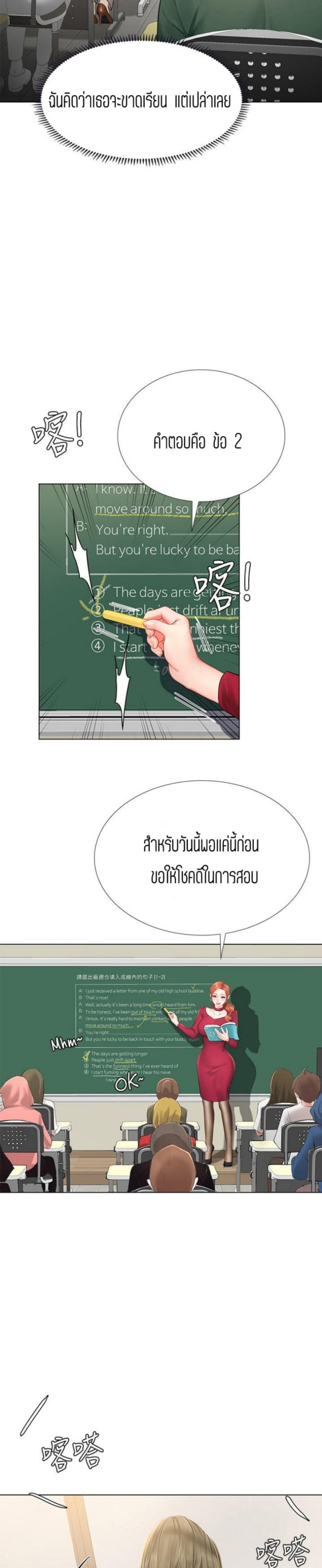 page-13