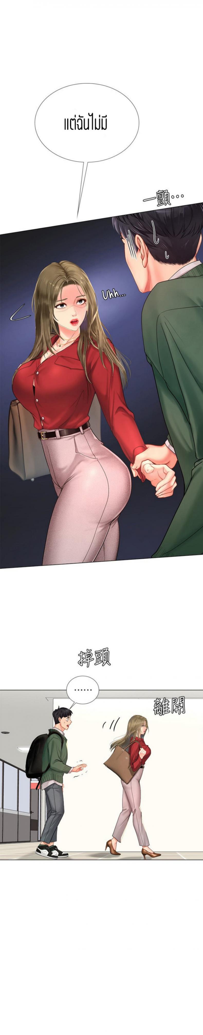 page-16