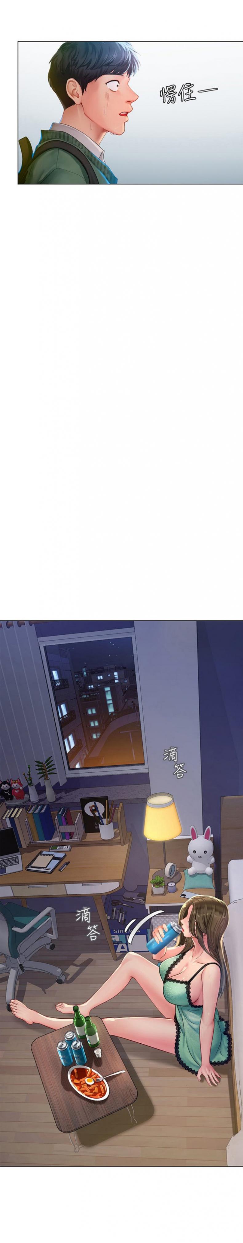 page-17