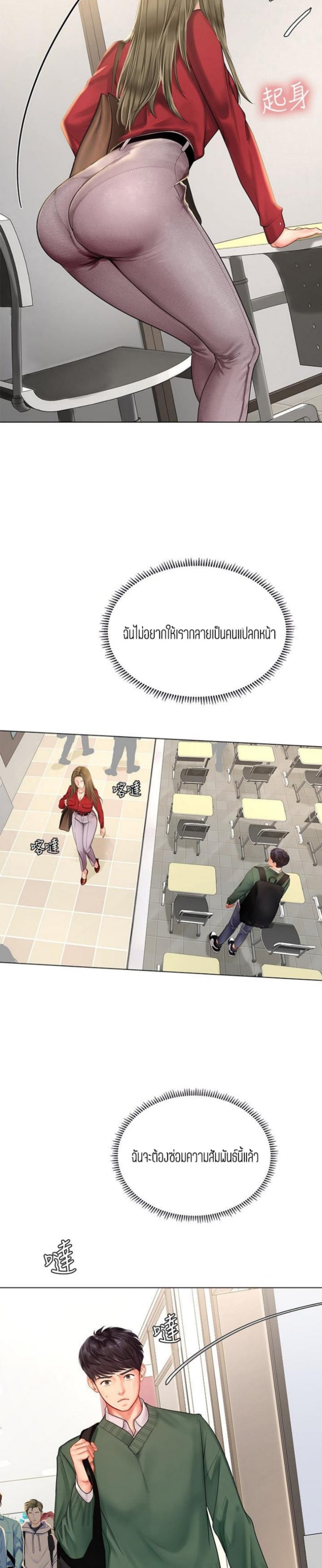 page-14