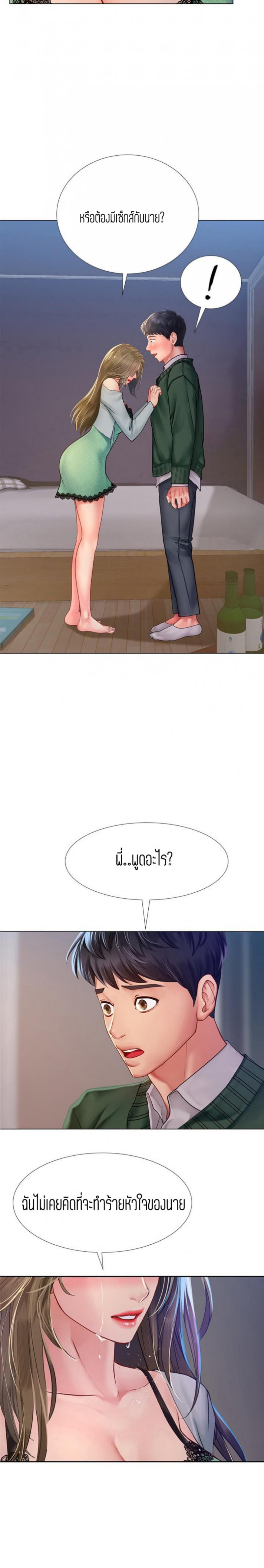 page-28