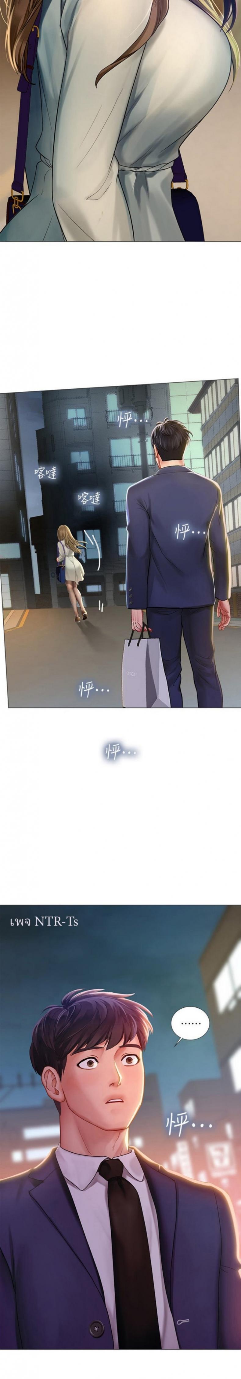 page-10
