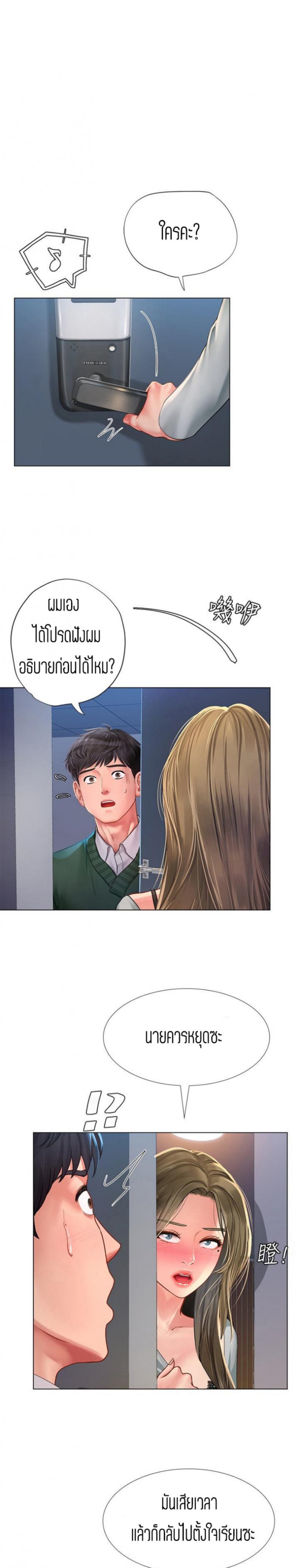 page-21