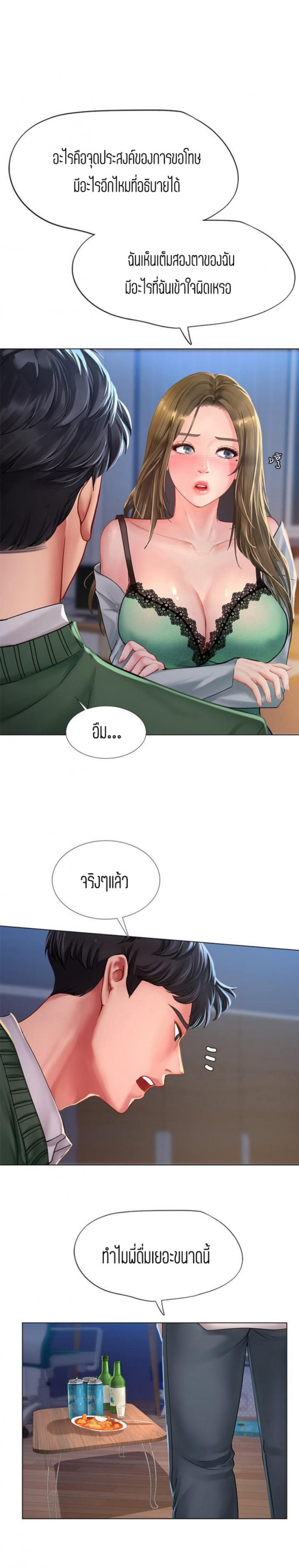 page-23