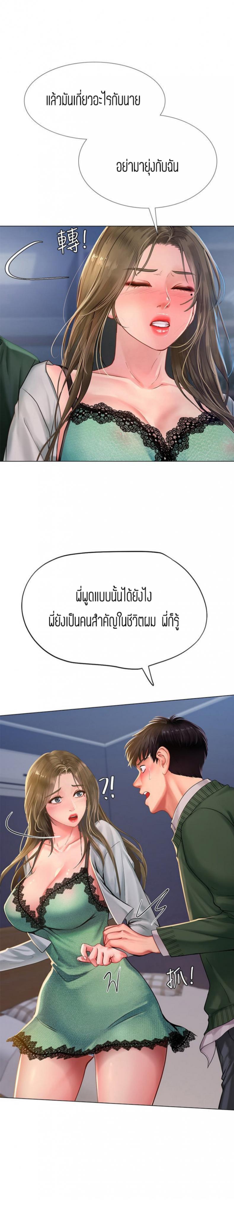 page-24