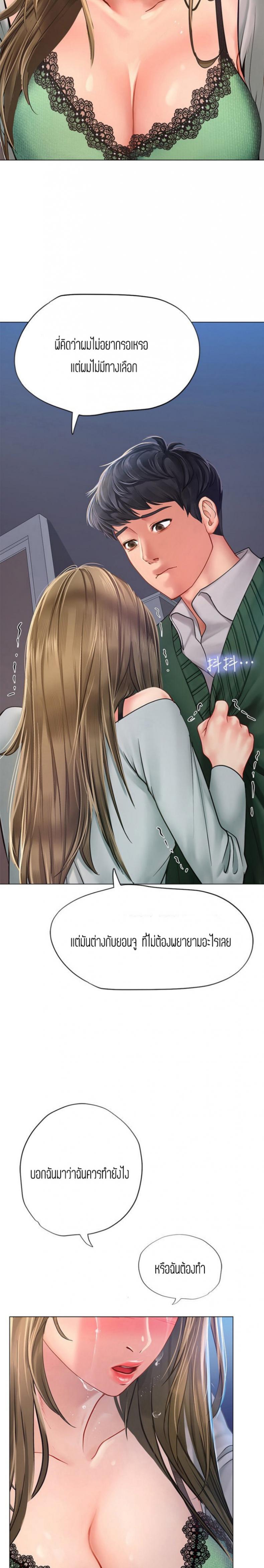 page-27