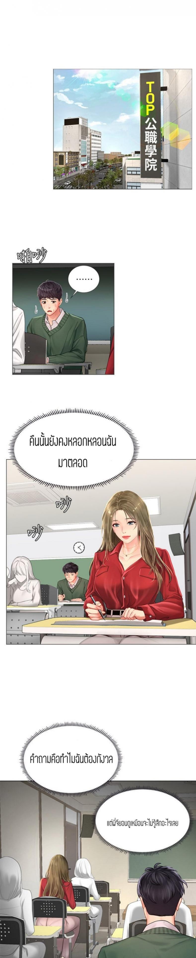 page-12