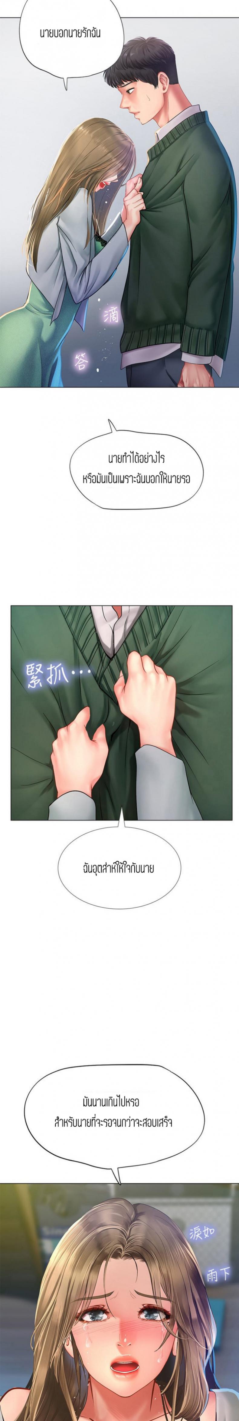 page-26