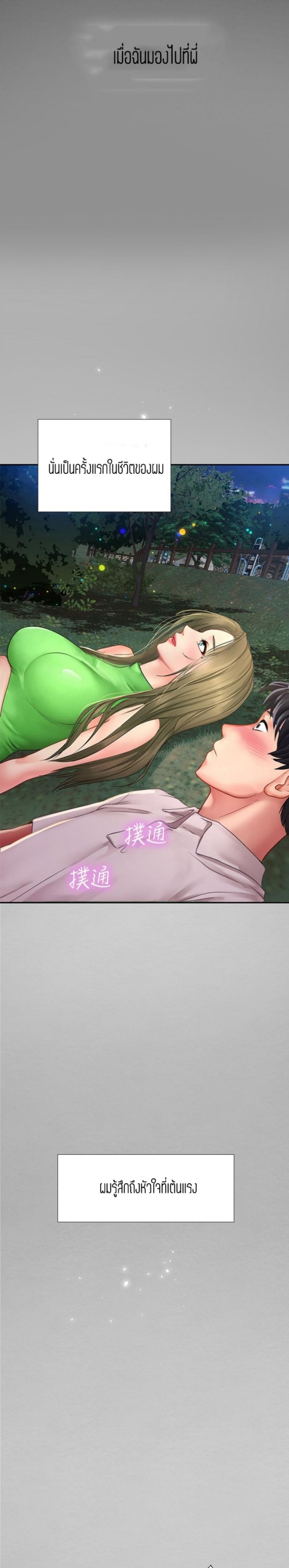 page-23