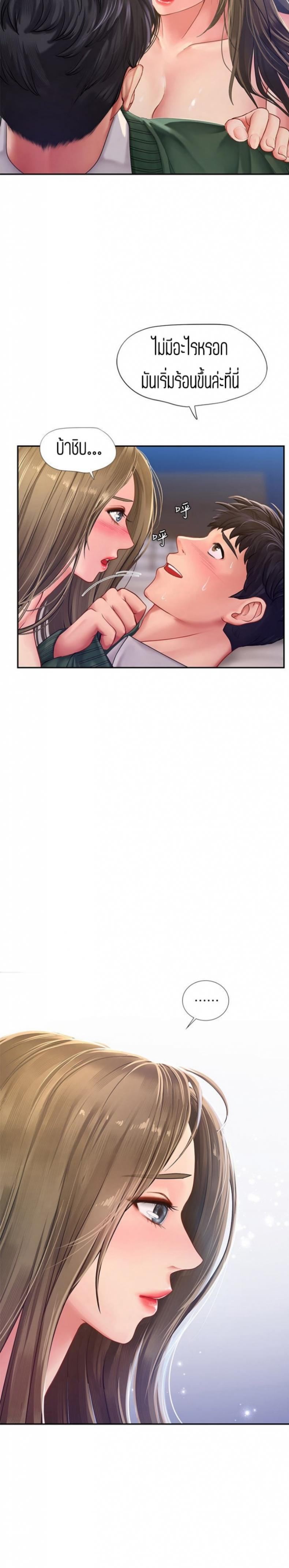 page-25