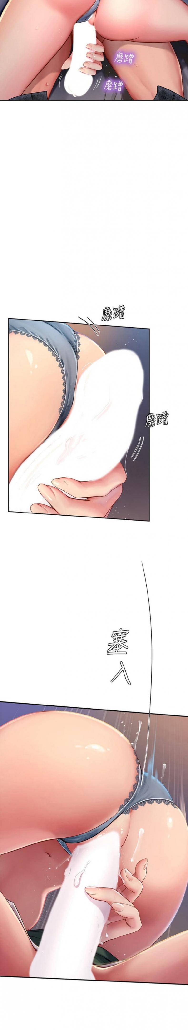 page-10