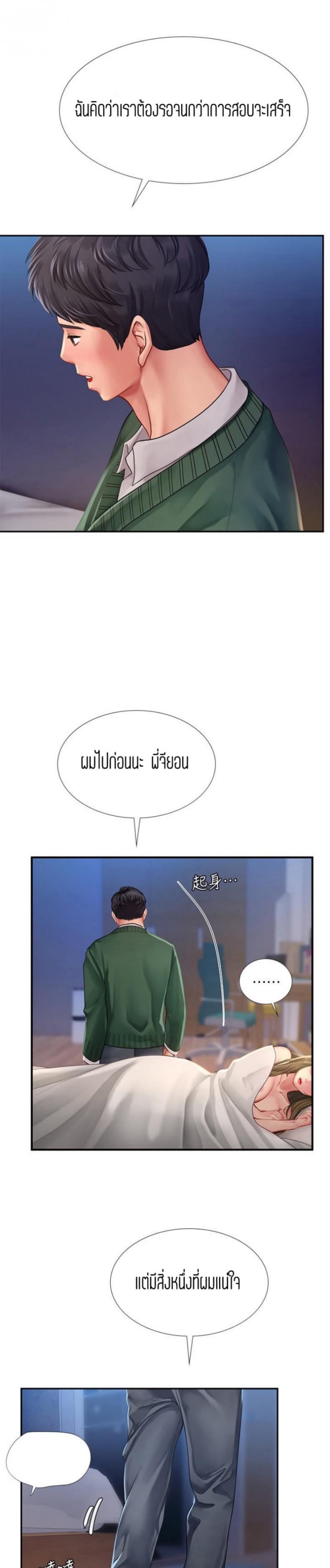 page-27