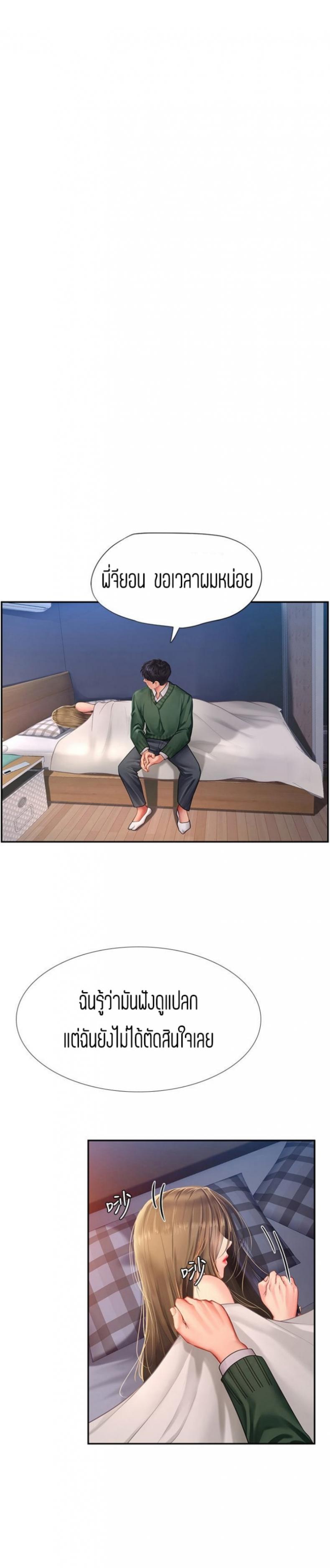 page-26