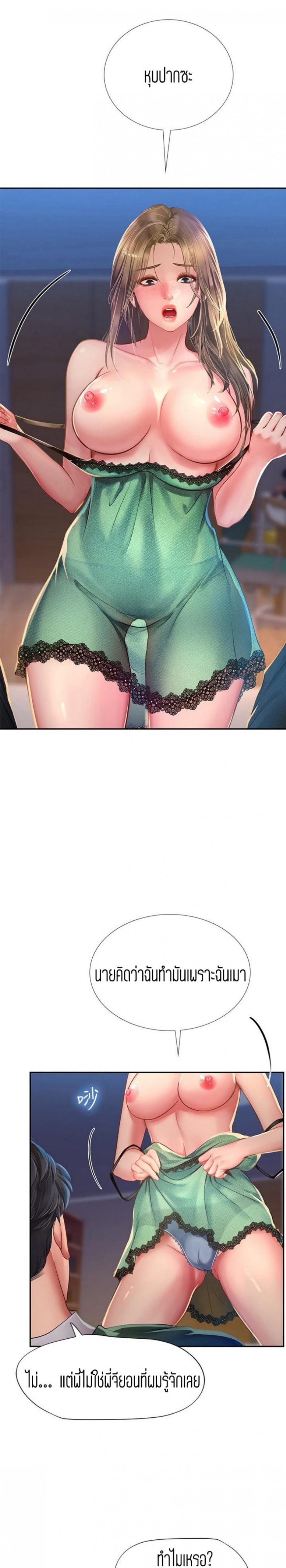 page-8