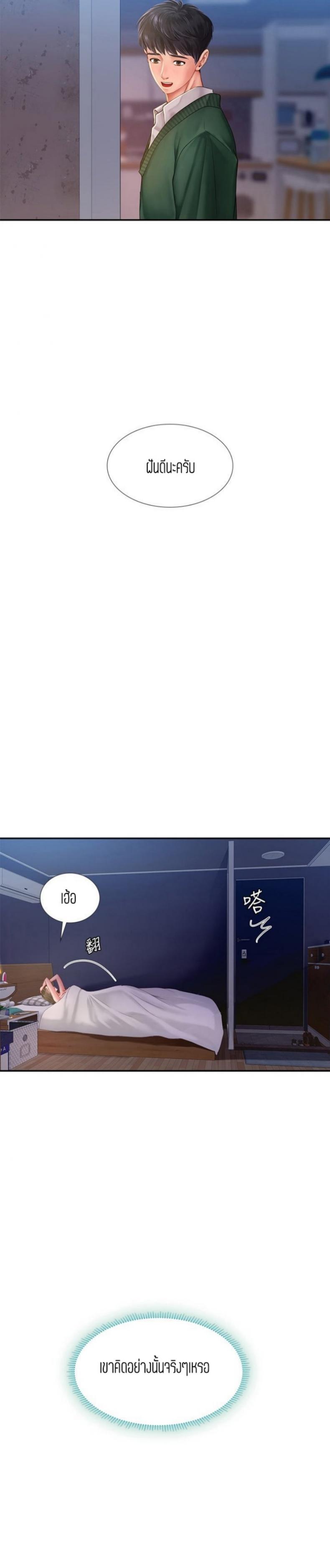 page-29