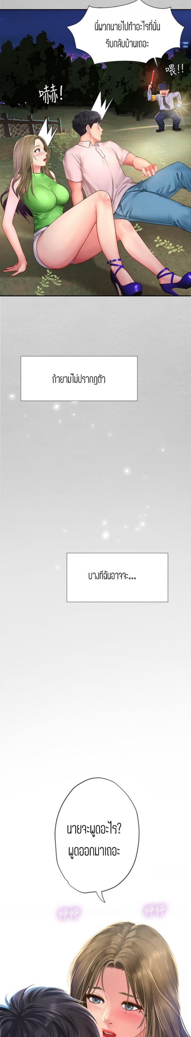page-24