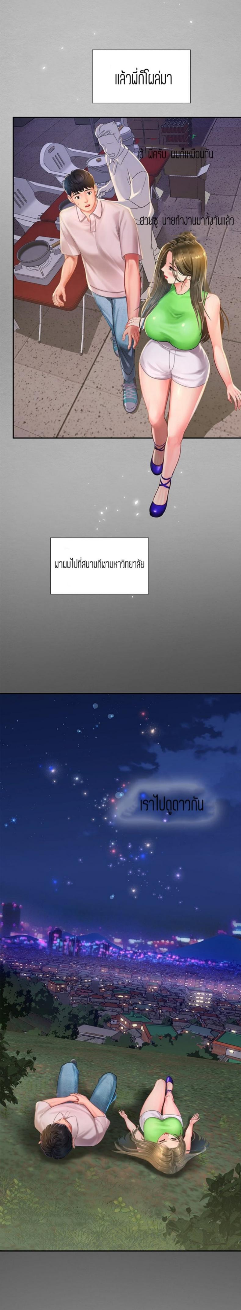 page-22