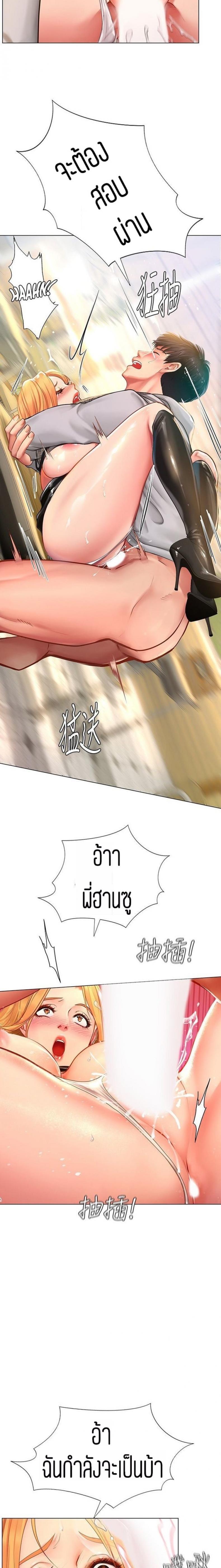 page-13