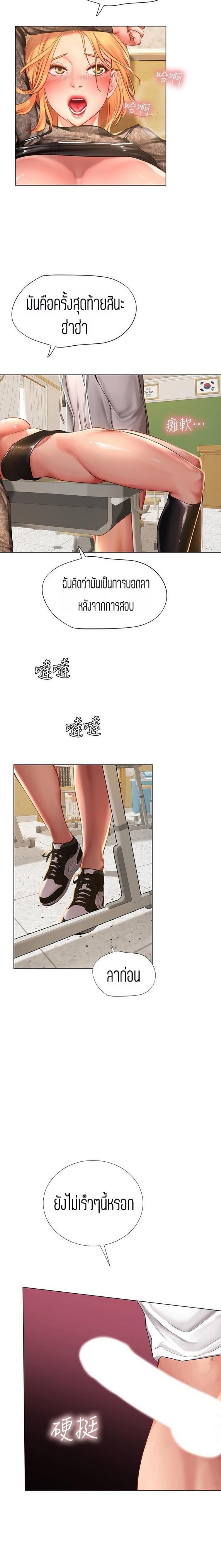 page-17