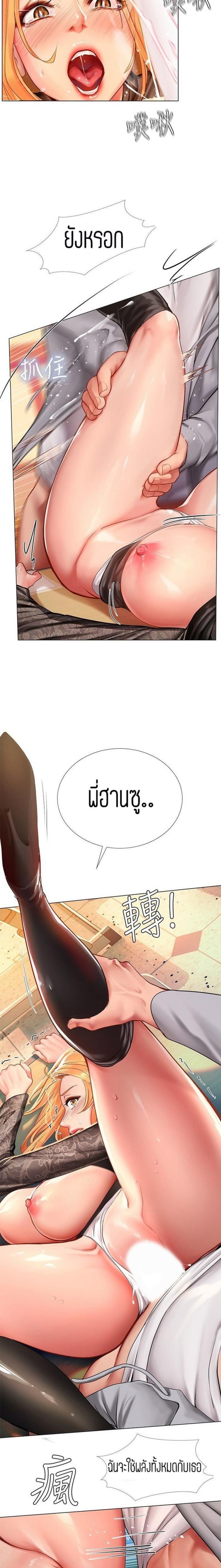page-14