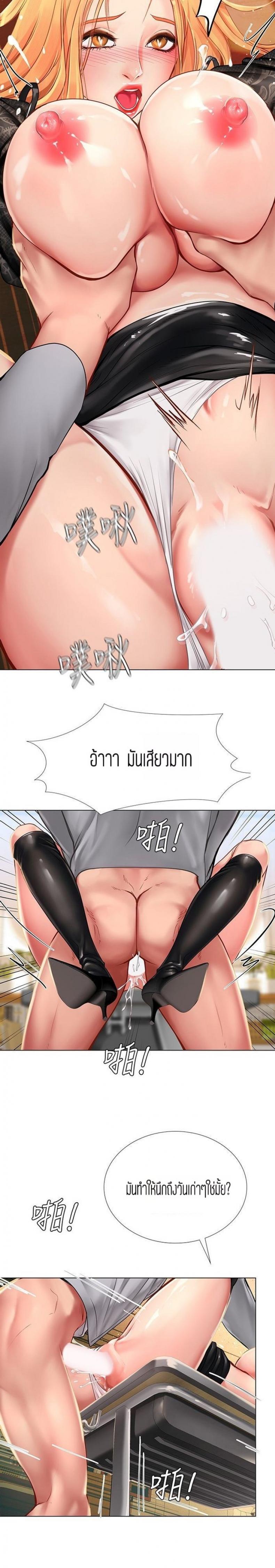 page-10