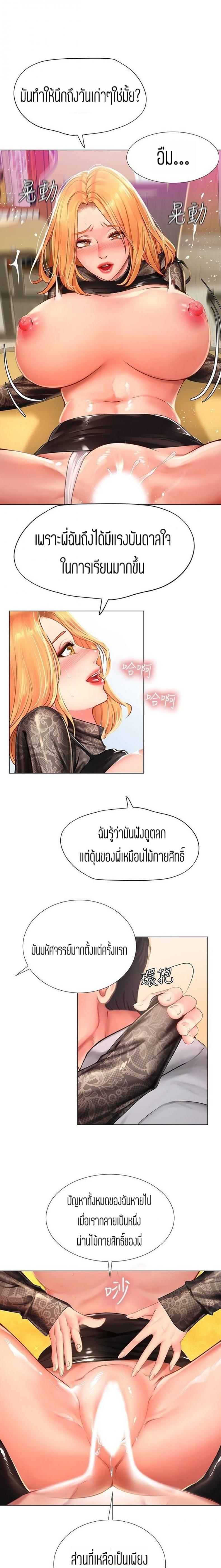 page-11