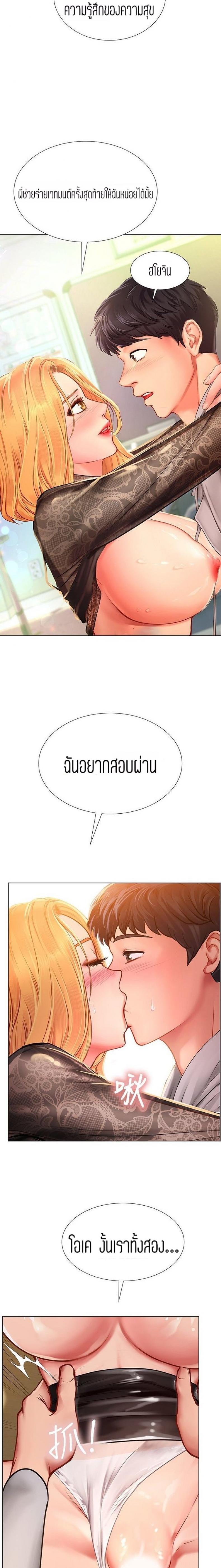page-12