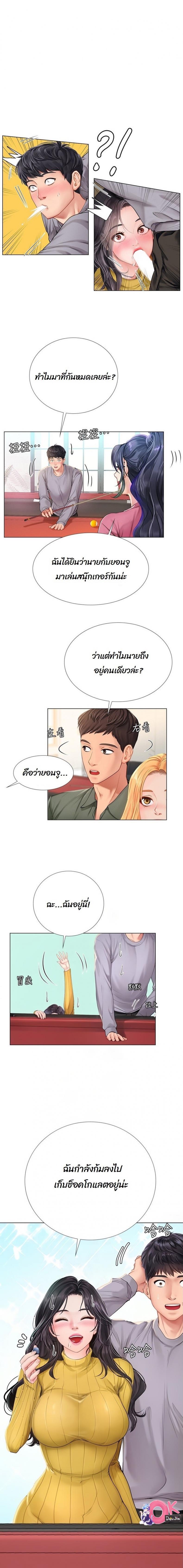 page-3