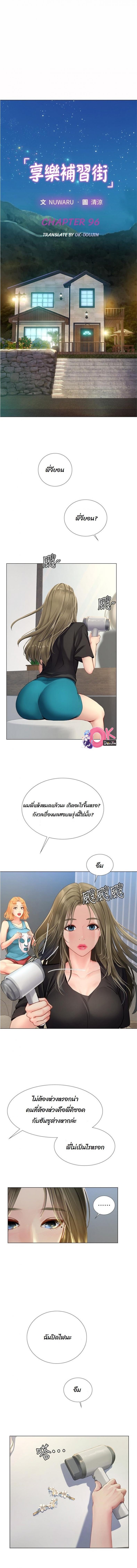 page-5