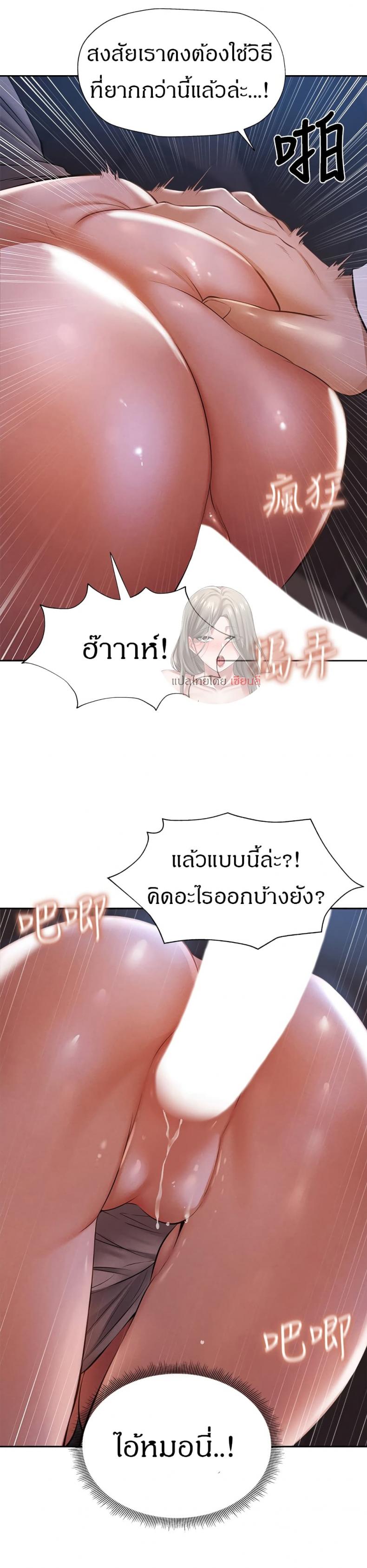 page-13