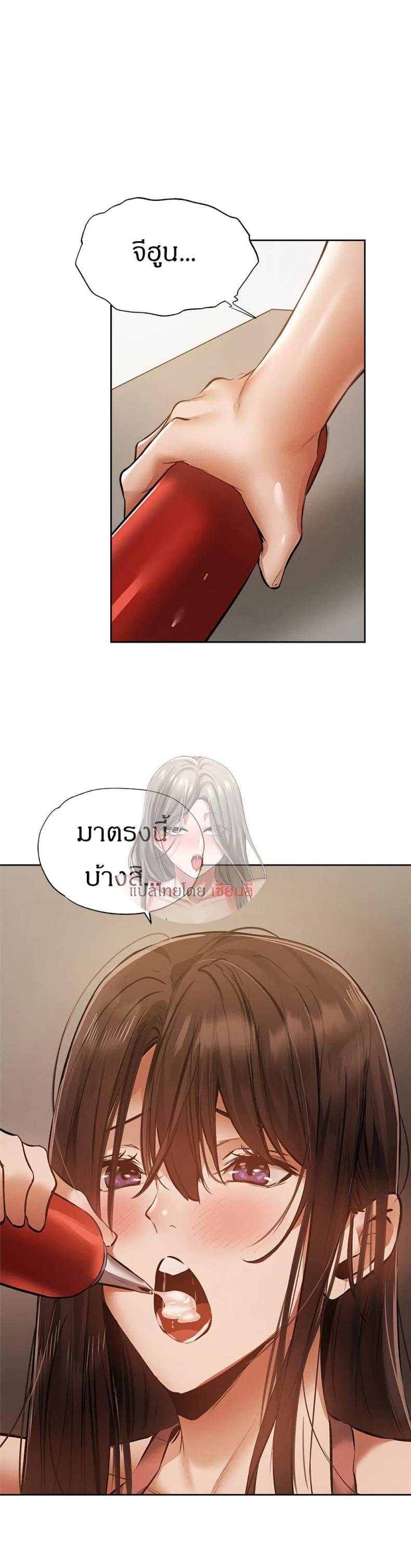 page-24