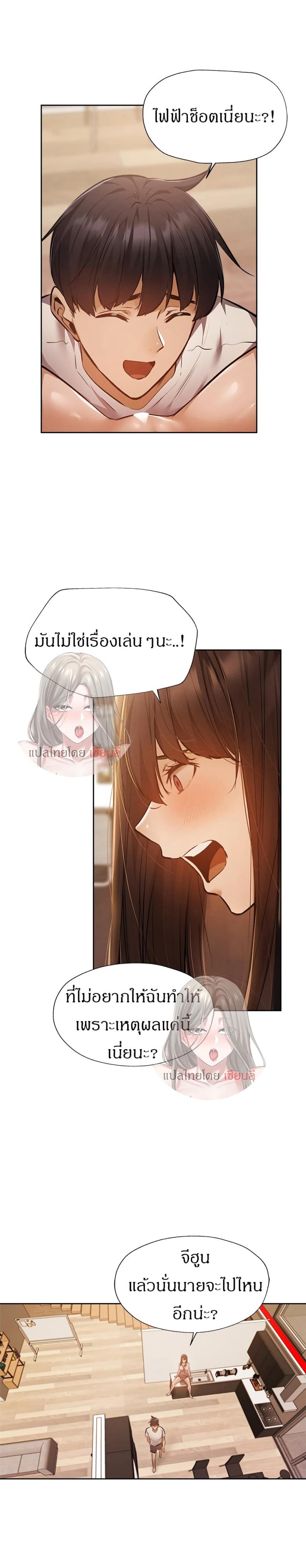 page-16