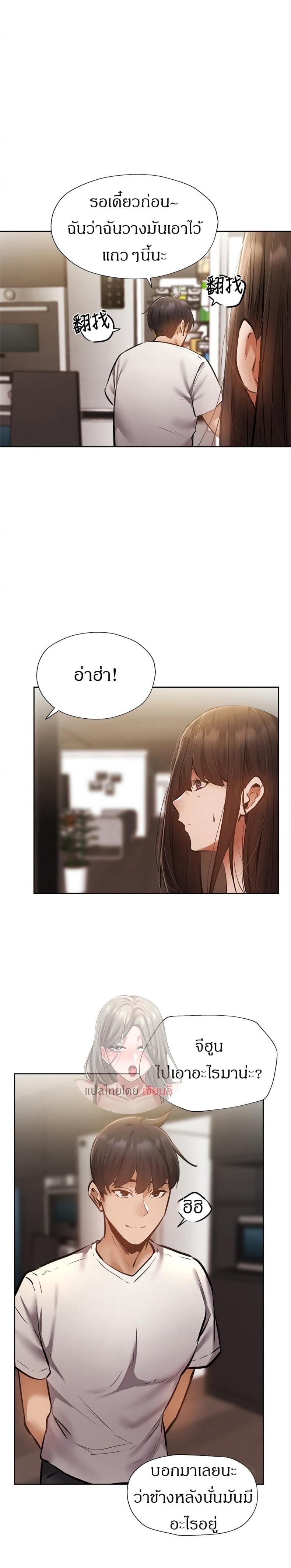 page-17