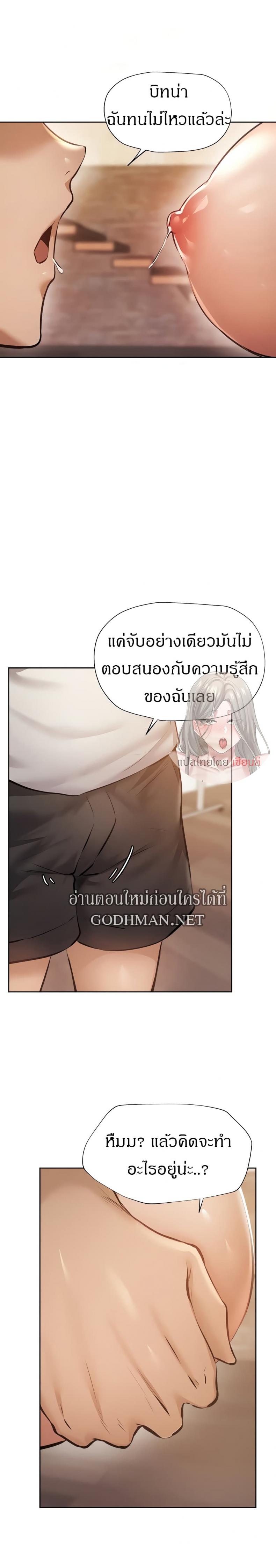 page-13