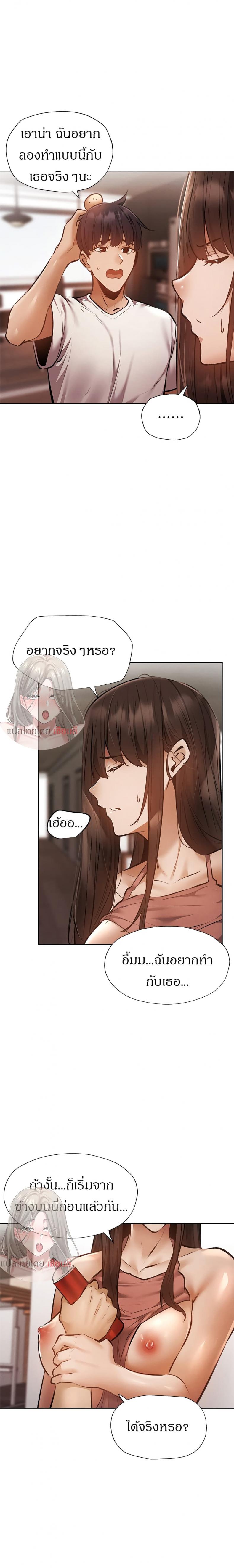 page-19