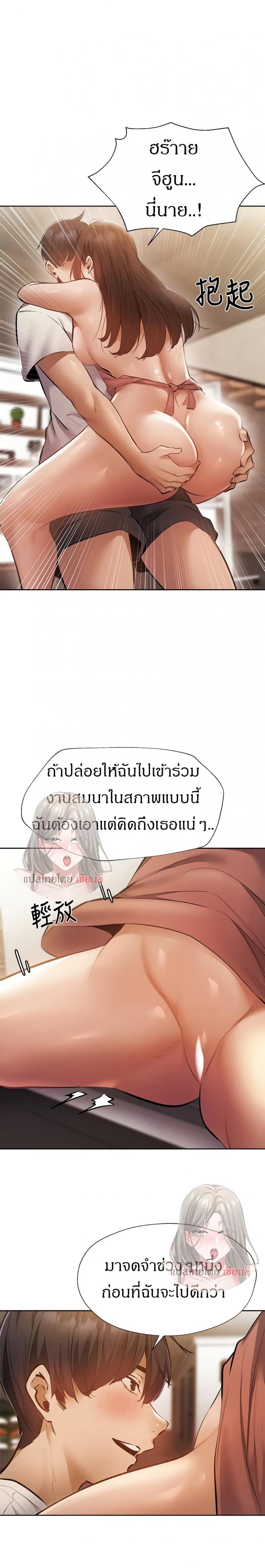 page-14