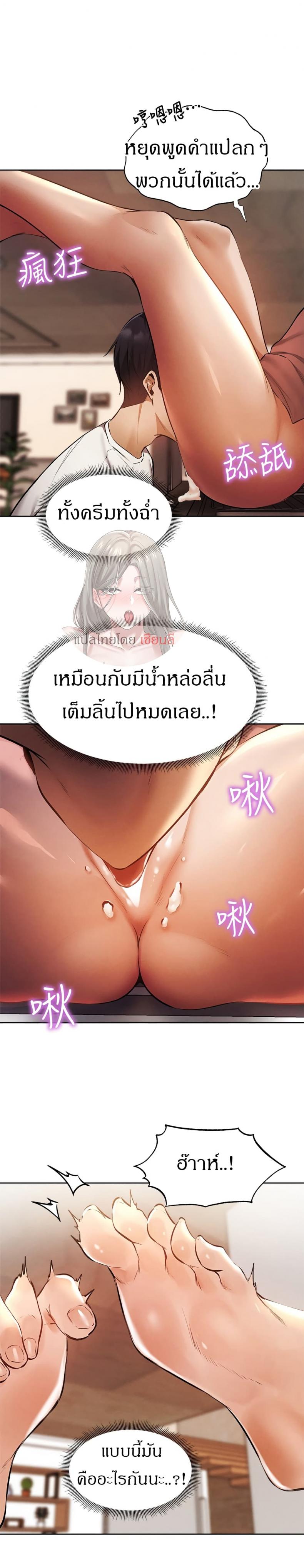 page-23
