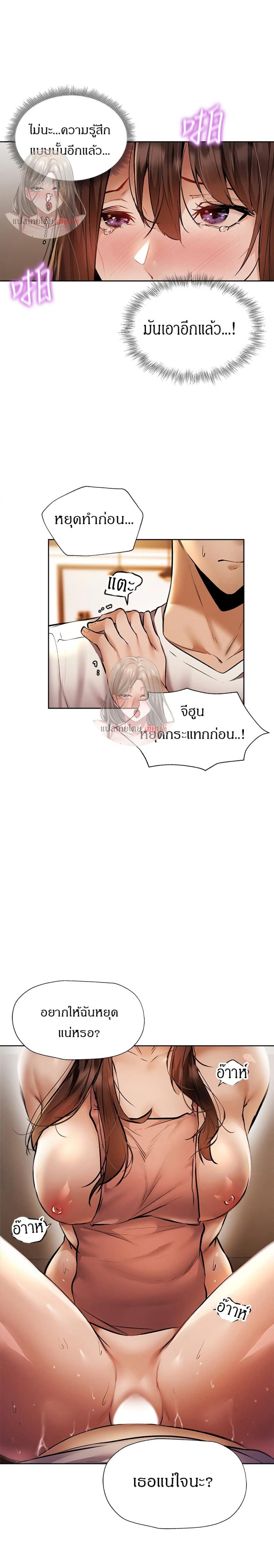 page-16