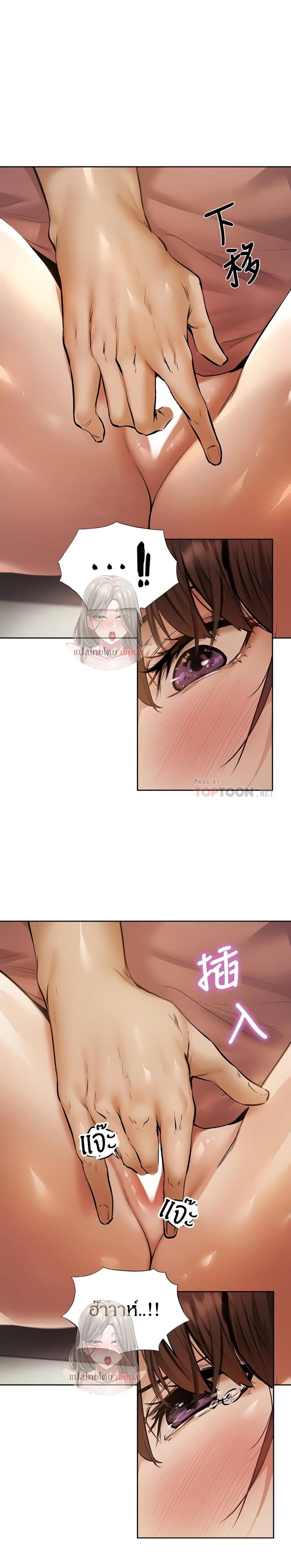 page-6