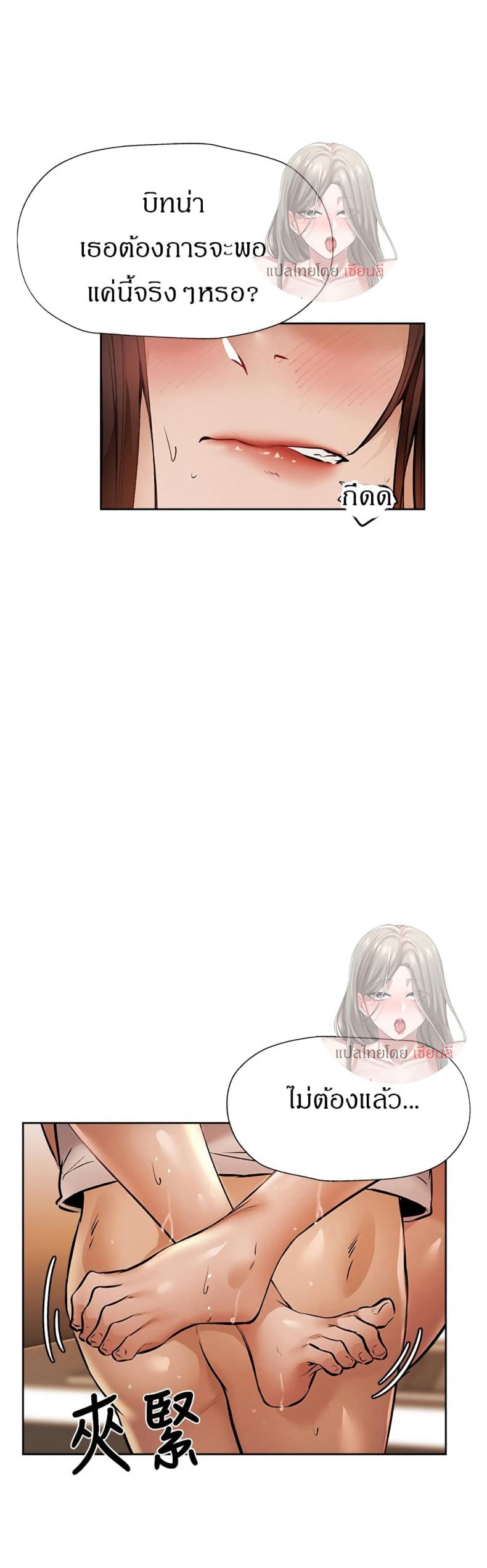 page-17