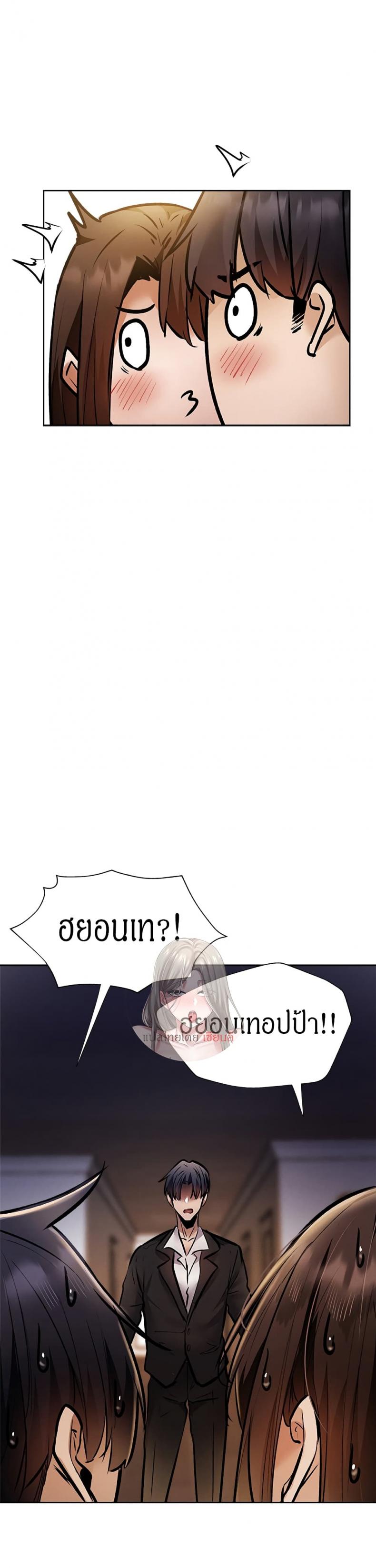 page-25