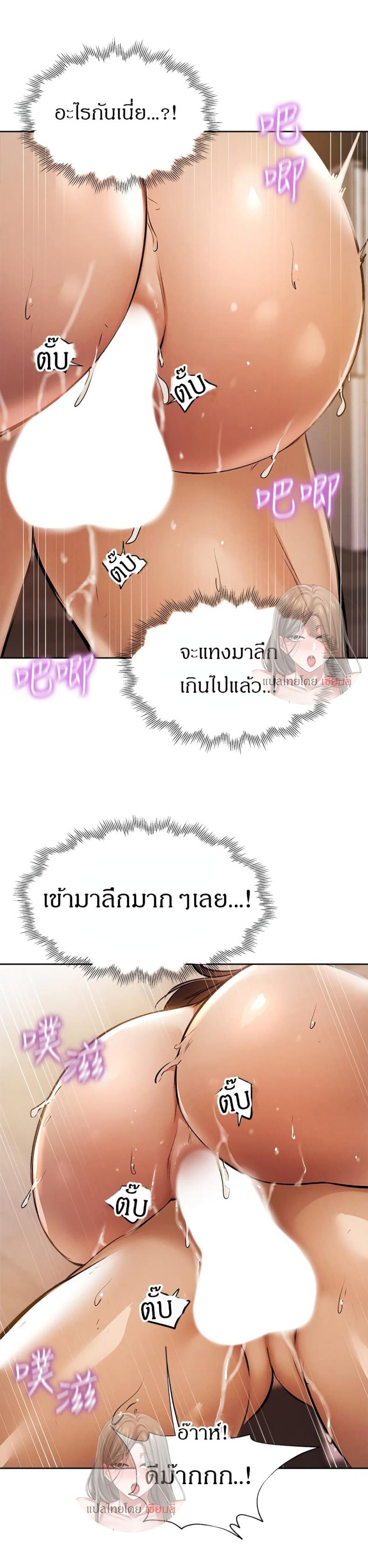 page-19